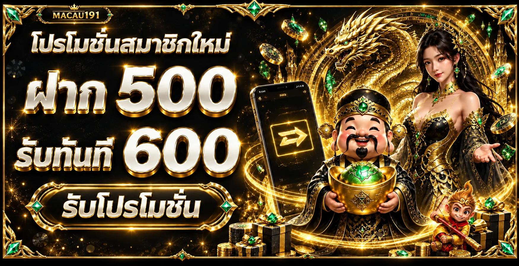 สล็อตออนไลน์ MACAU191 และโปรโมชั่นสมาชิกใหม่